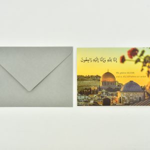 Heuer Trauerkarte „Wir gehören ALLAH, und zu ALLAH kehren wir zurück“ - mit Umschlag