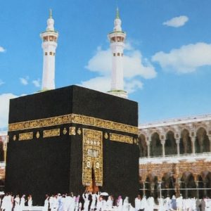 Heuer 3D Schlüsselanhänger Kaaba in Mekka